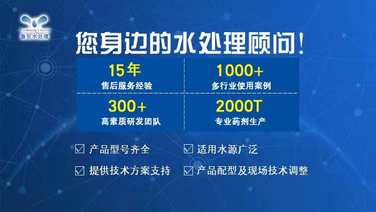 循環水系統中腐蝕產物的判斷萬法是什么？